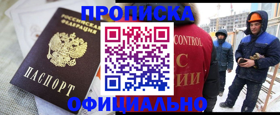 найти адрес прописки в Дрезне
