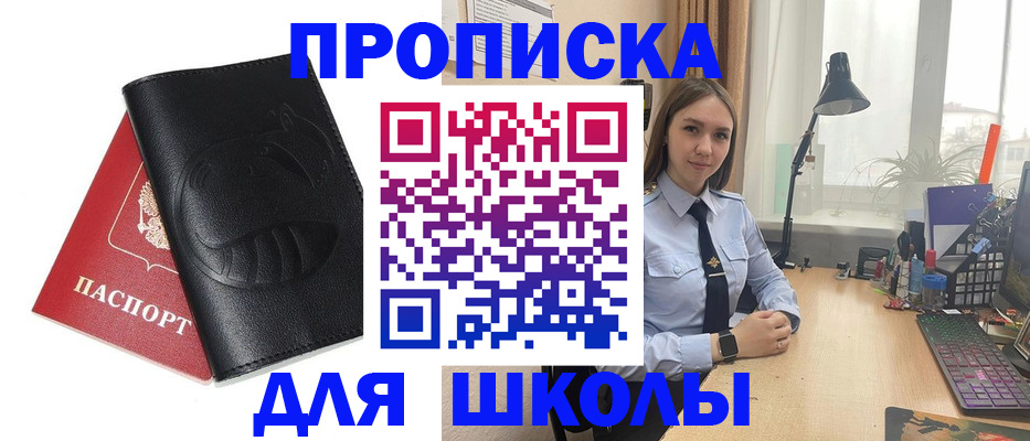 прописка гарантия в Дрезне