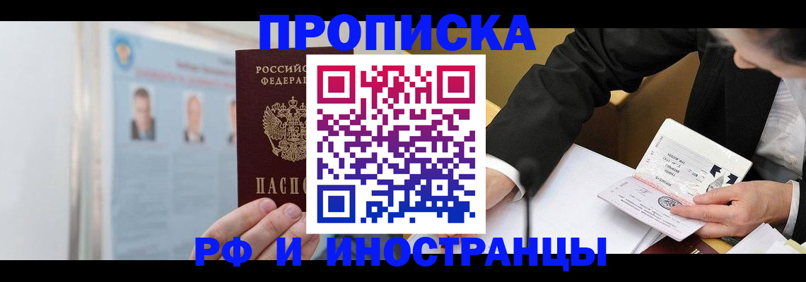 временная регистрация госуслуги в Дрезне